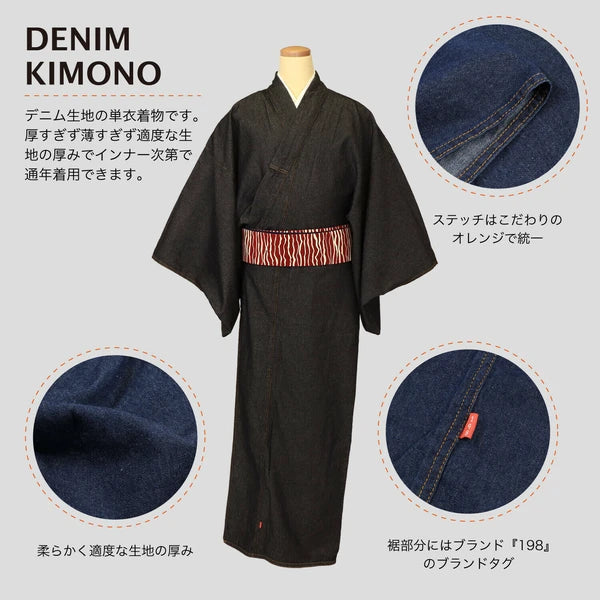 メンズデニム着物