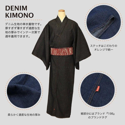 メンズデニム着物