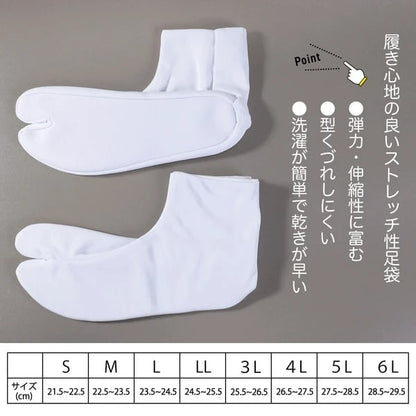 ストレッチ白足袋（S〜Lサイズ）